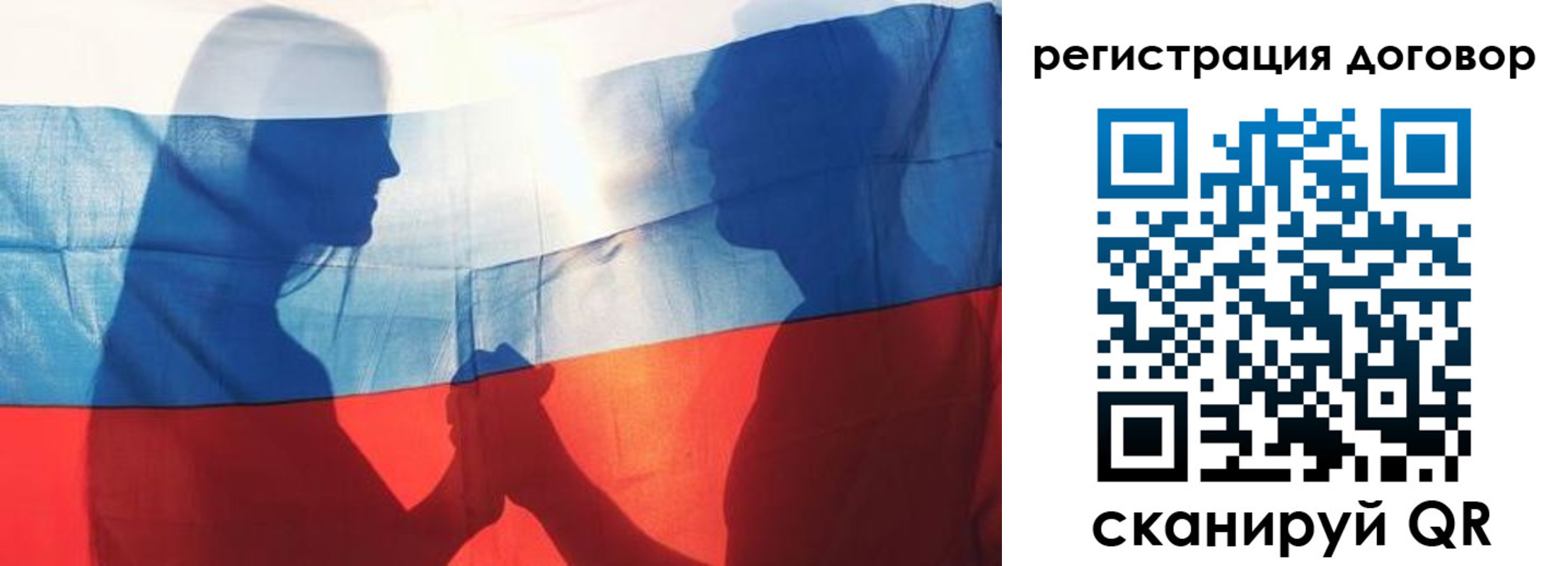 где прописаться в Пензе