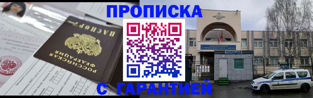 форма 3 в Пензе