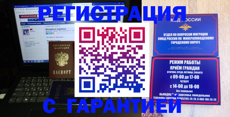 найти адрес прописки в Пензе