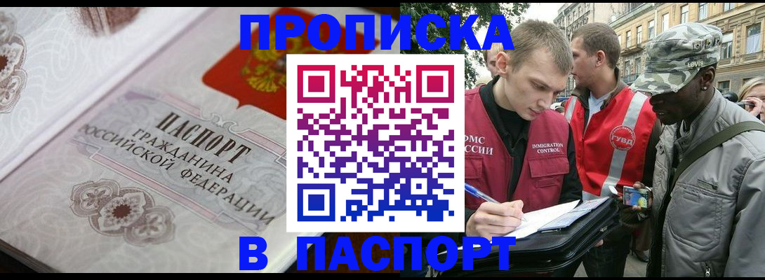 регистрация для дет. сада в Пензе